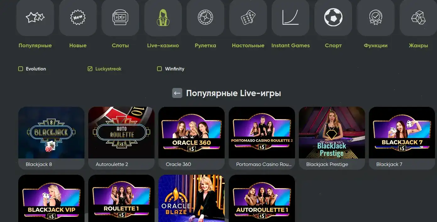 Азартные слоты Адмирал Икс казино на компьютере